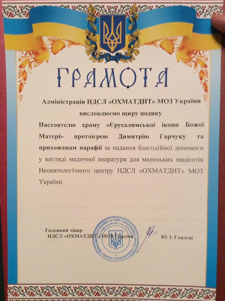 13490614_1036708769729123_3964764616704479173_o