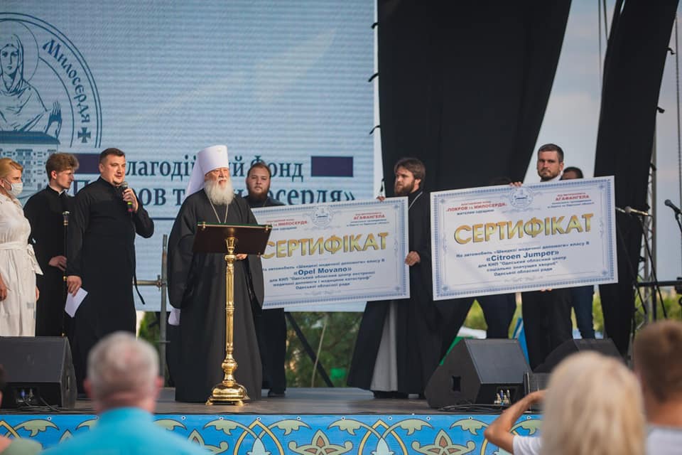 В Одесской области УПЦ передала медикам два автомобиля “скорой”