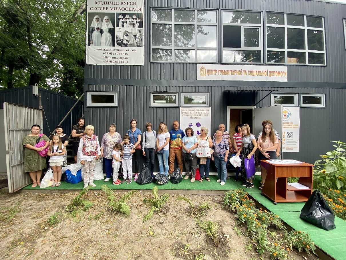 Як отримати допомогу від Місії Милосердя