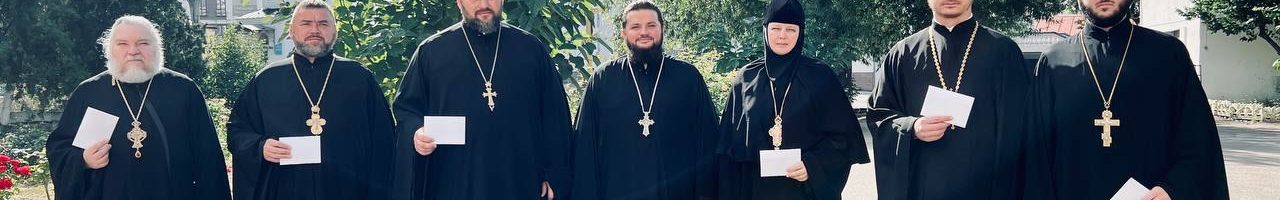 Фінансова допомога для кліриків Херсонської єпархії