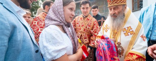 «Рюкзачок Милосердя» – Митрополит Онуфрій передав рюкзаки і шкільне приладдя дітям-переселенцям