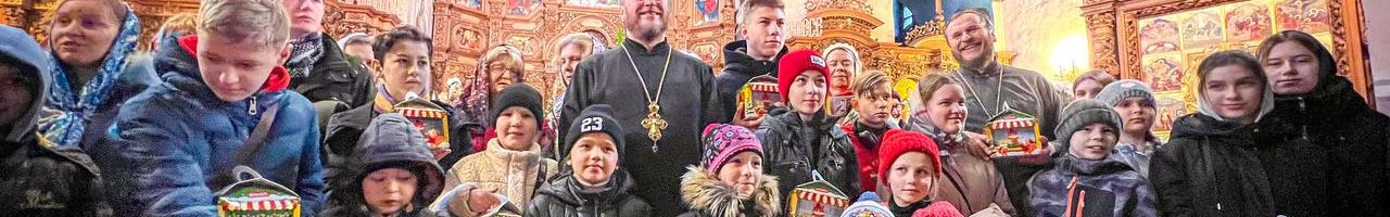 У столиці Соціальний відділ УПЦ передав подарунки дітям-сиротам