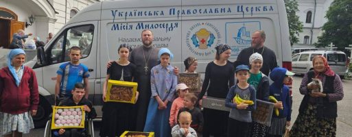 Місія милосердя: священники Київської єпархії УПЦ передали допомогу військовим ЗСУ і жителям Донеччини та Харківщини