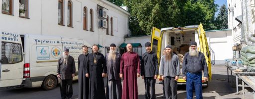Священники «Місії милосердя» доставили 2 тонни гуманітарної допомоги до Святогірської лаври