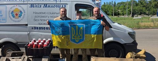 Місія Милосердя: священники Київської єпархії УПЦ доставили гуманітарний вантаж ЗСУ та жителям прифронтових регіонів