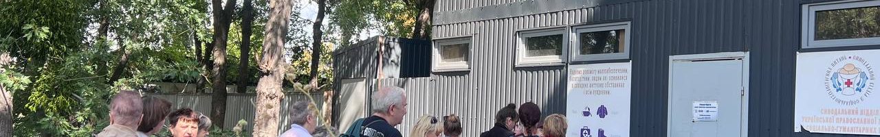 Соціальний відділ УПЦ передав гуманітарну допомогу 100 родинам переселенців